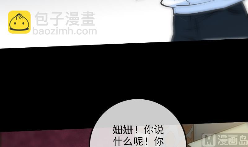 第177话 天意5