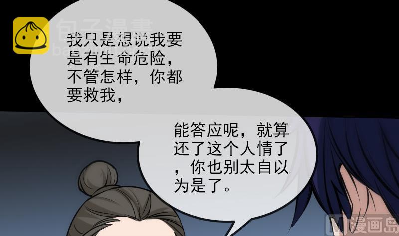 第177话 天意8