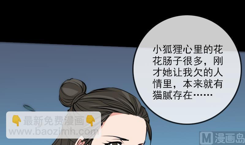 第178话 决定11