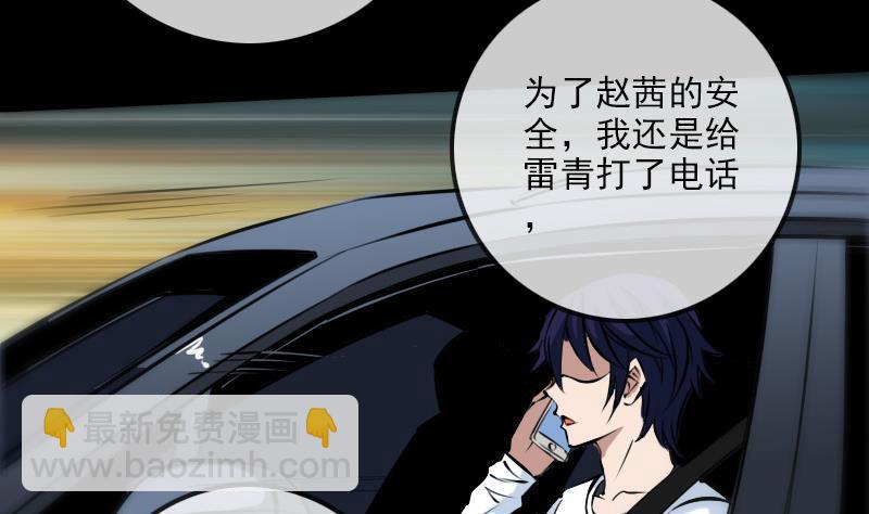 第178话 决定13
