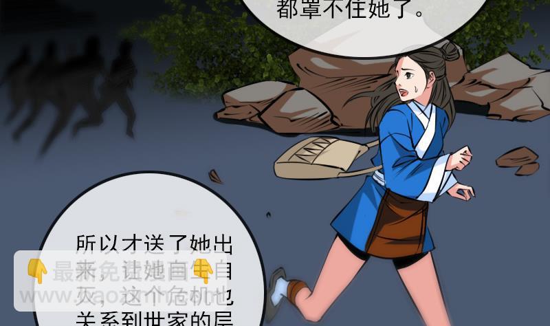 第178话 决定15