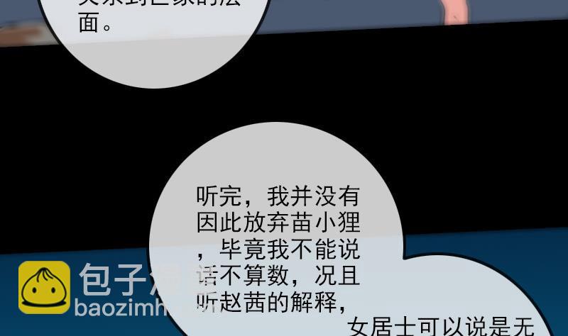 第178话 决定16