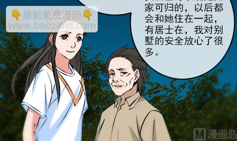 第178话 决定17