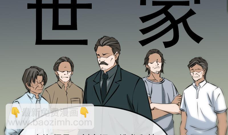 第178话 决定19