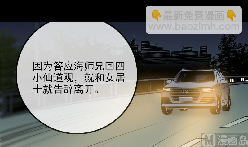 第178话 决定2