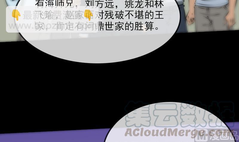 第178话 决定20