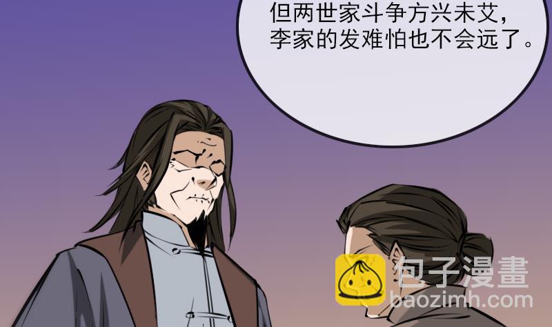 第178话 决定21