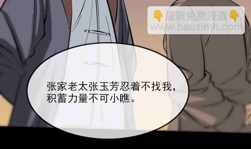 第178话 决定22