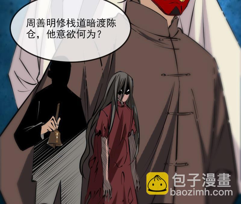 第178话 决定25