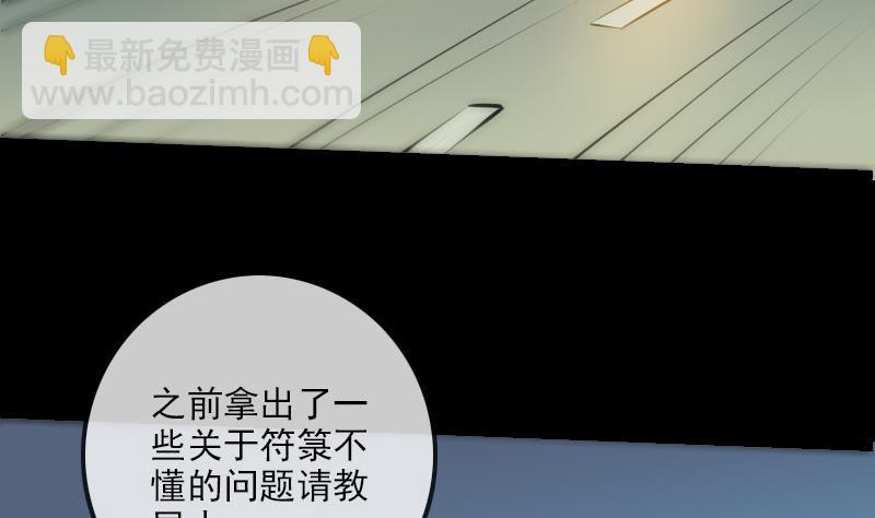 第178话 决定3
