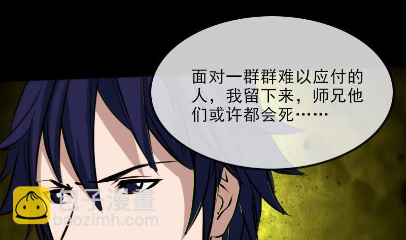 第178话 决定31
