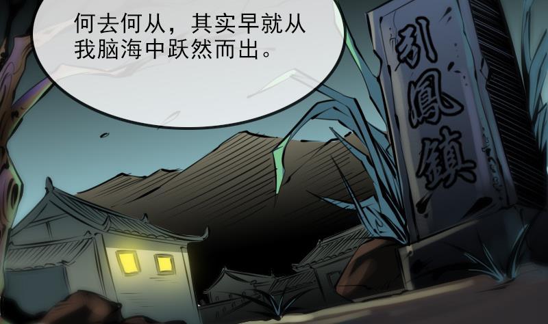 第178话 决定33