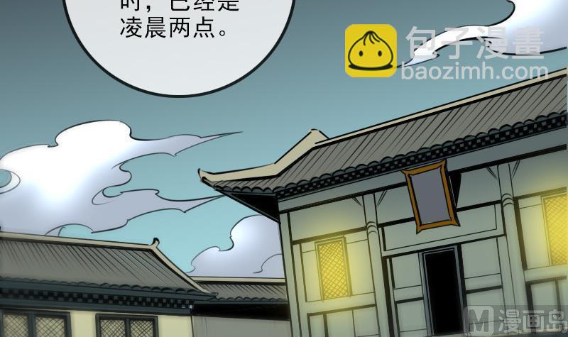 第178话 决定35