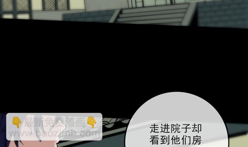 第178话 决定36