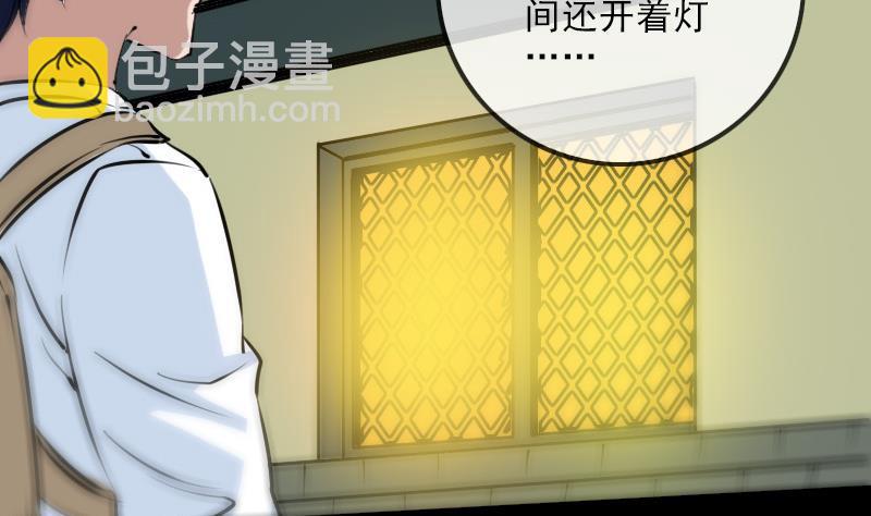 第178话 决定37
