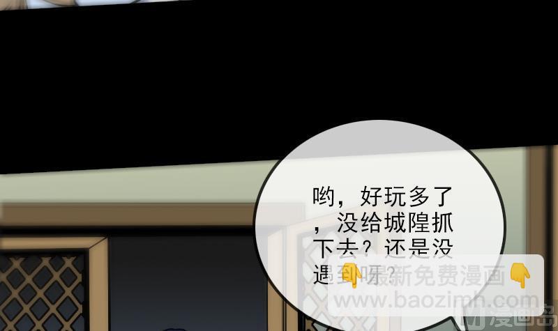 第178话 决定38