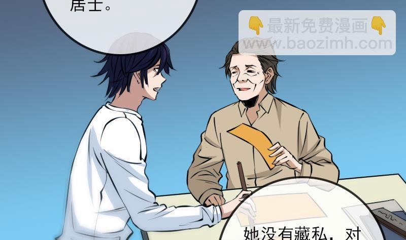 第178话 决定4
