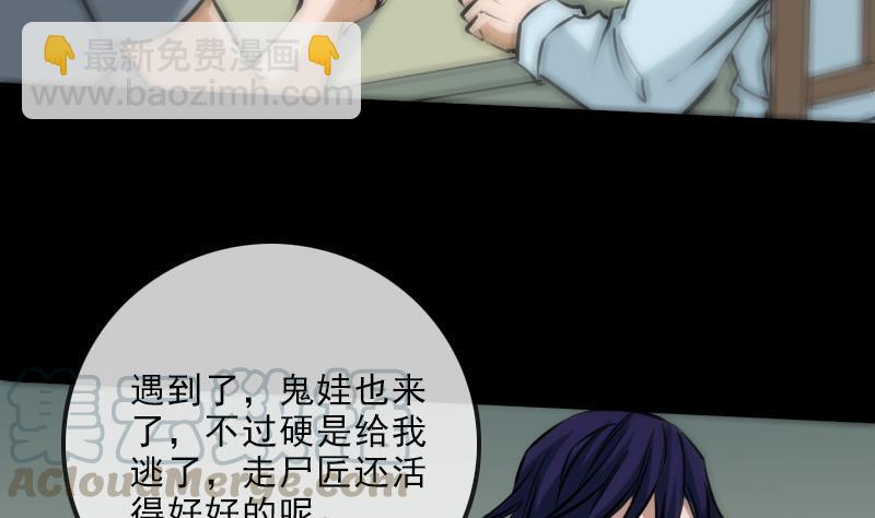 第178话 决定40