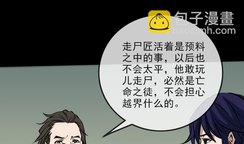 第178话 决定42