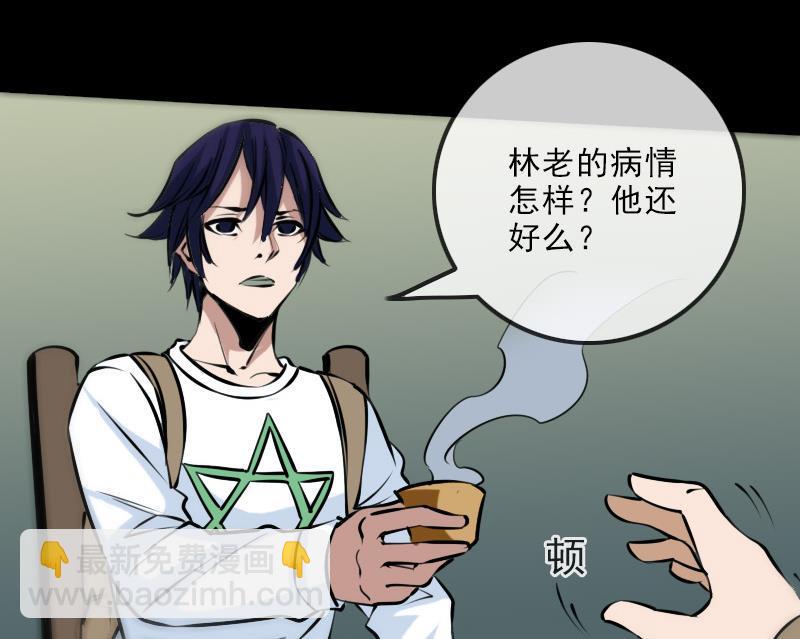 第178话 决定48