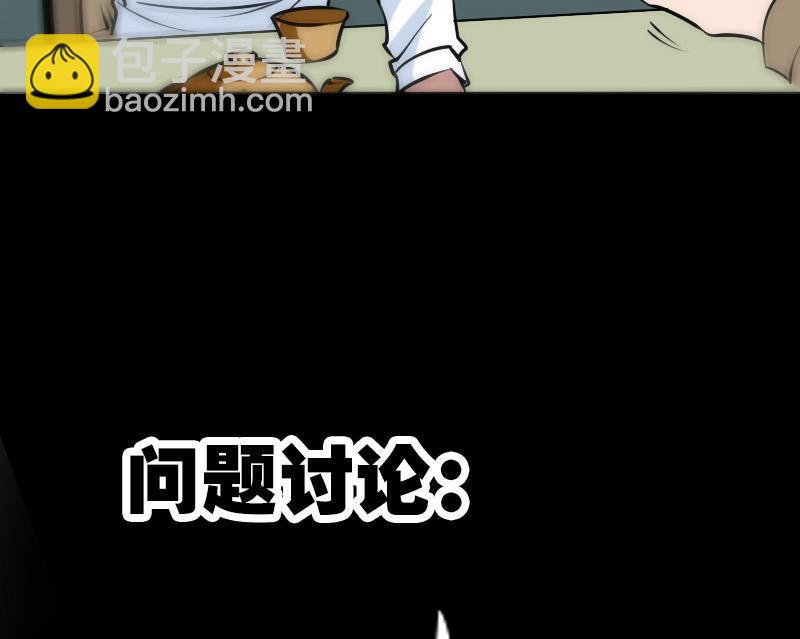 第178话 决定49