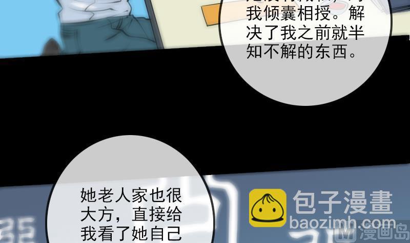 第178话 决定5