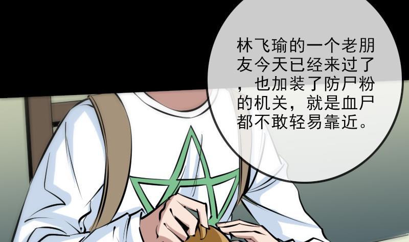 第178话 决定50