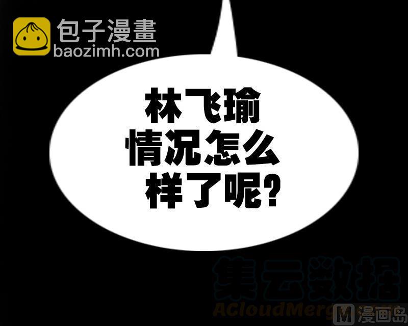 第178话 决定54