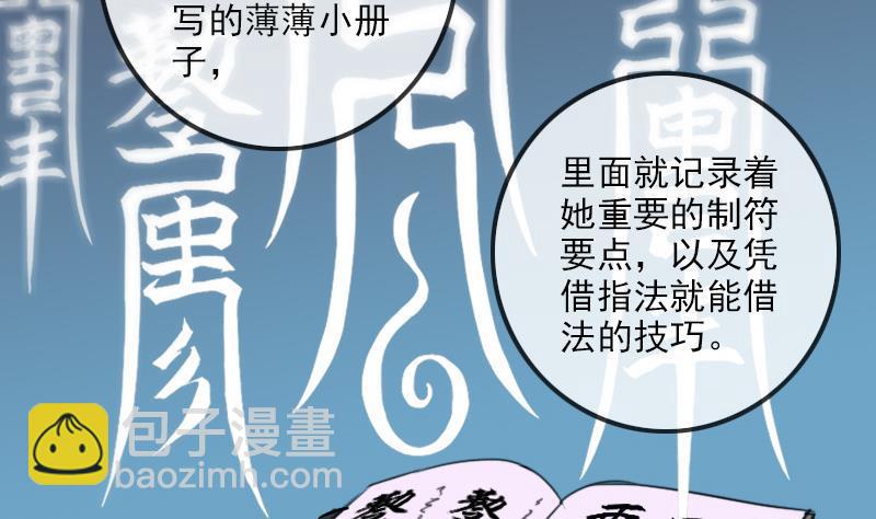 第178话 决定6