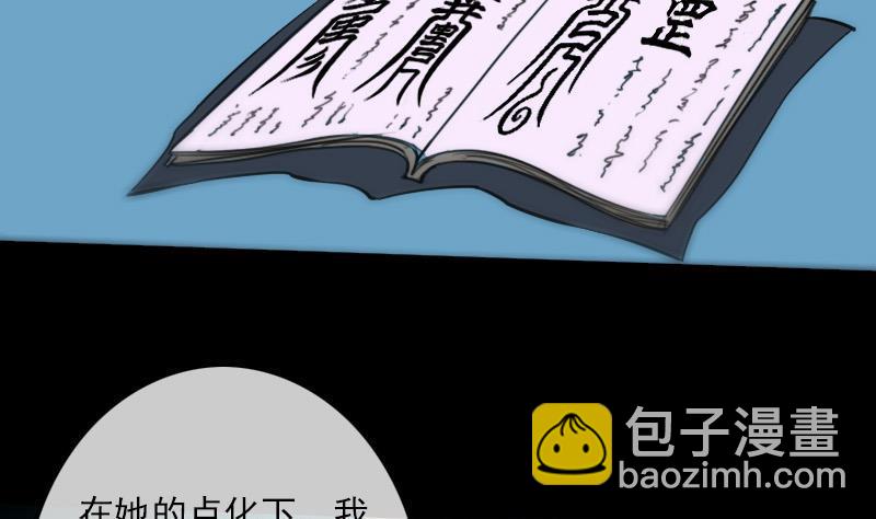 第178话 决定7