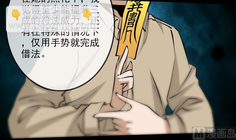 第178话 决定8