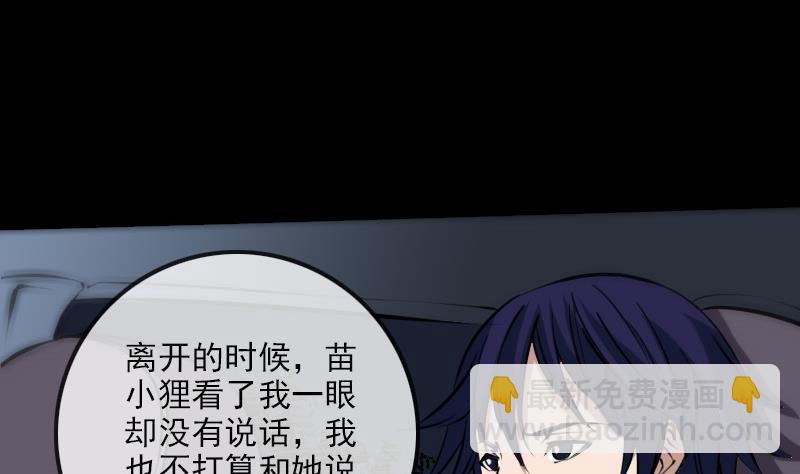 第178话 决定9