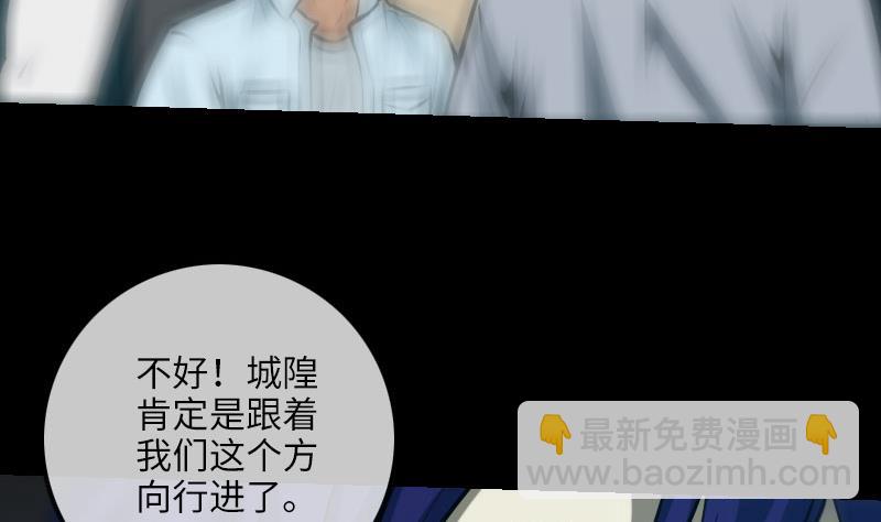 第208话 引路10