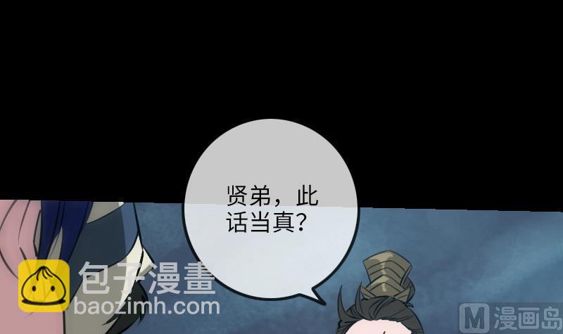 第208话 引路14