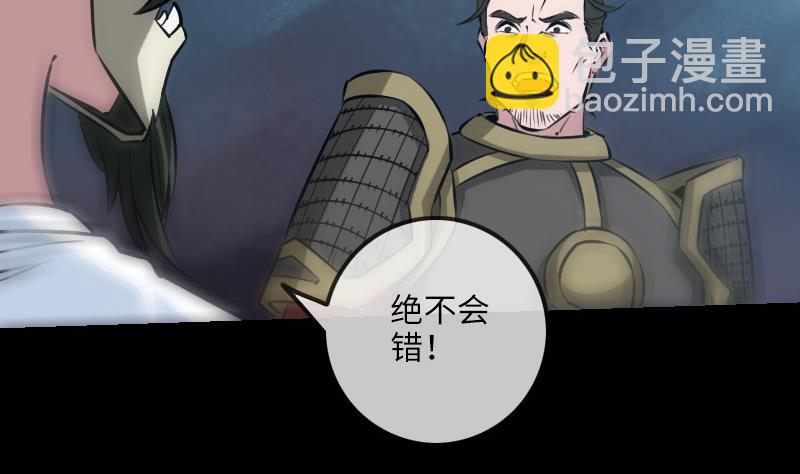 第208话 引路15