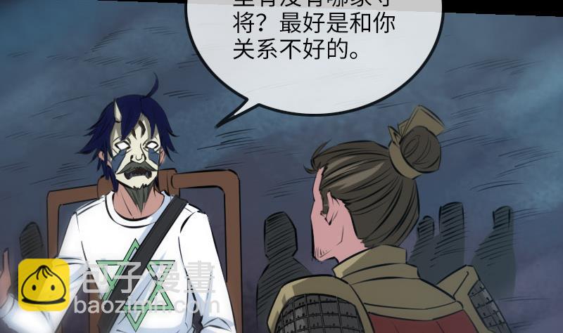 第208话 引路18