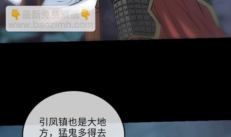 第208话 引路19