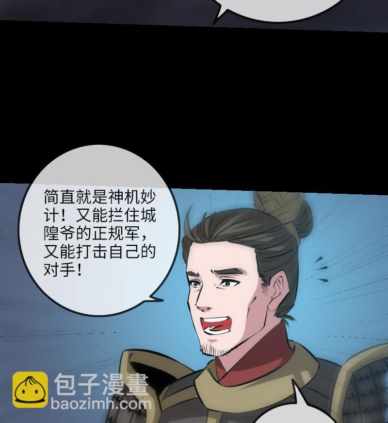 第208话 引路21
