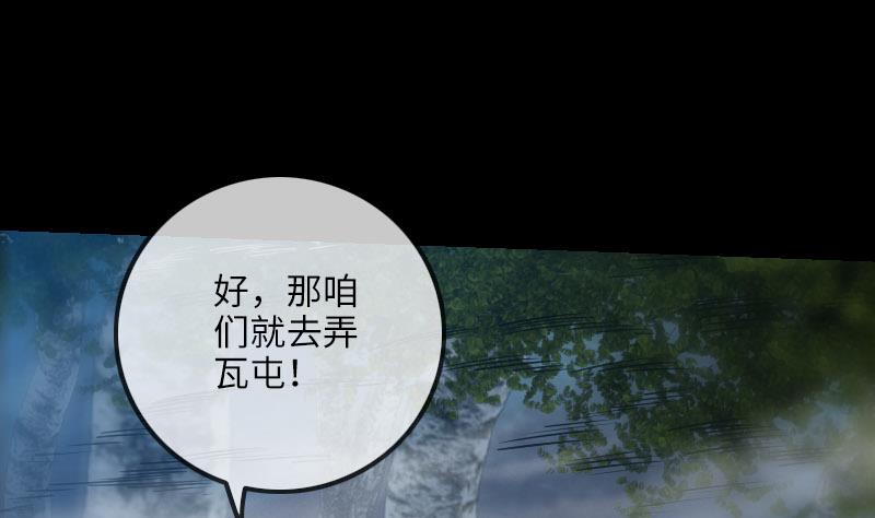 第208话 引路24