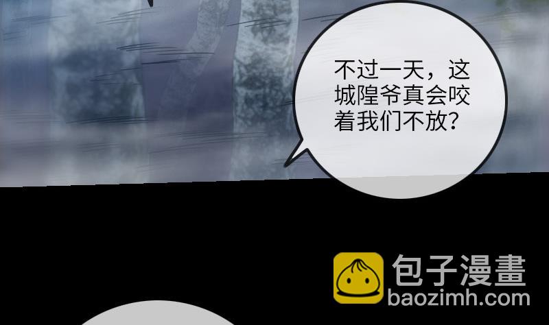 第208话 引路25