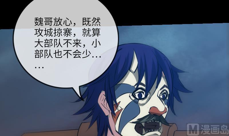 第208话 引路26