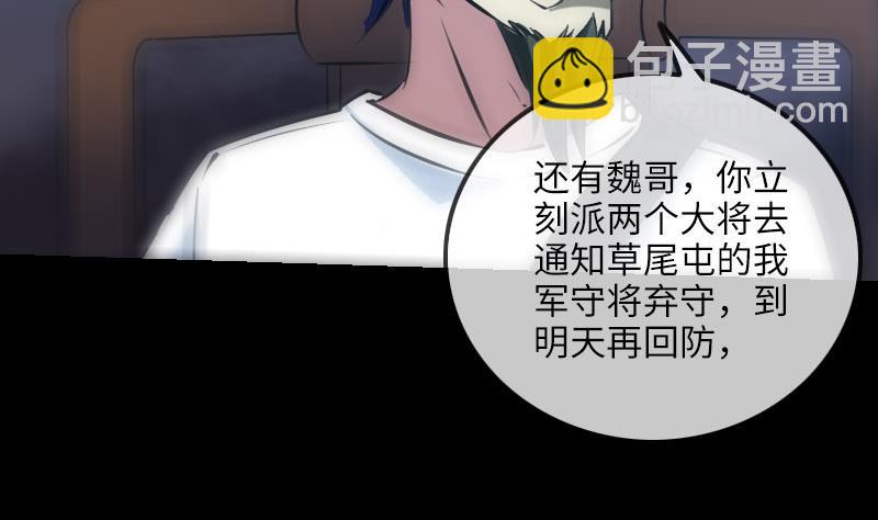 第208话 引路27