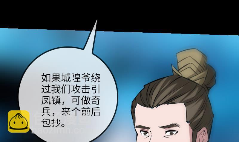 第208话 引路28