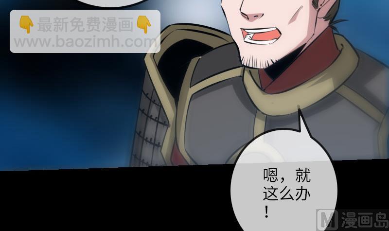 第208话 引路29