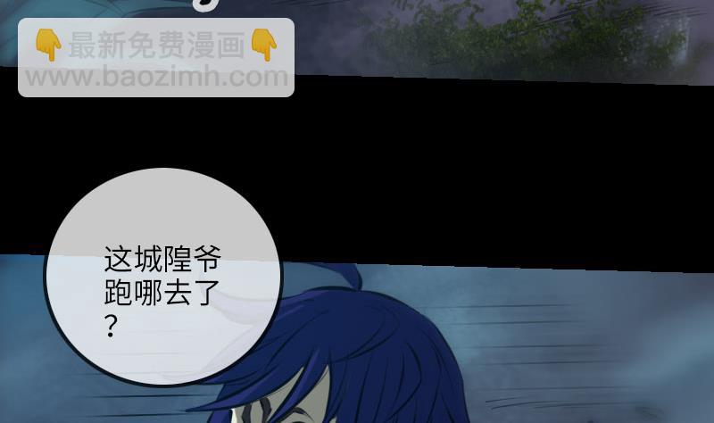 第208话 引路3