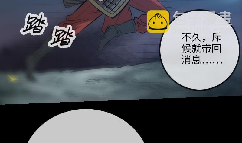 第208话 引路33