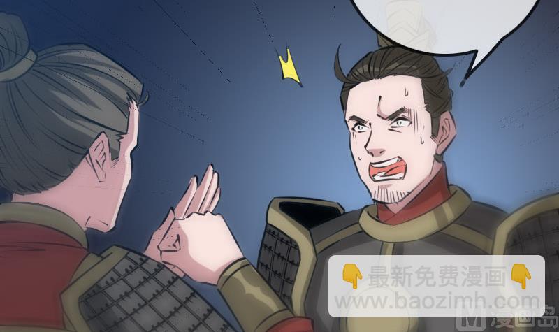 第208话 引路35