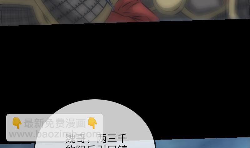 第208话 引路36
