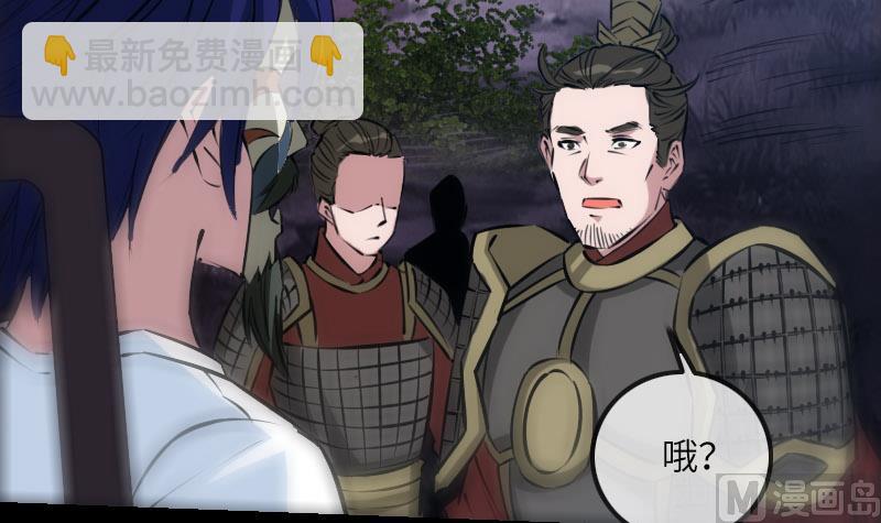 第208话 引路38