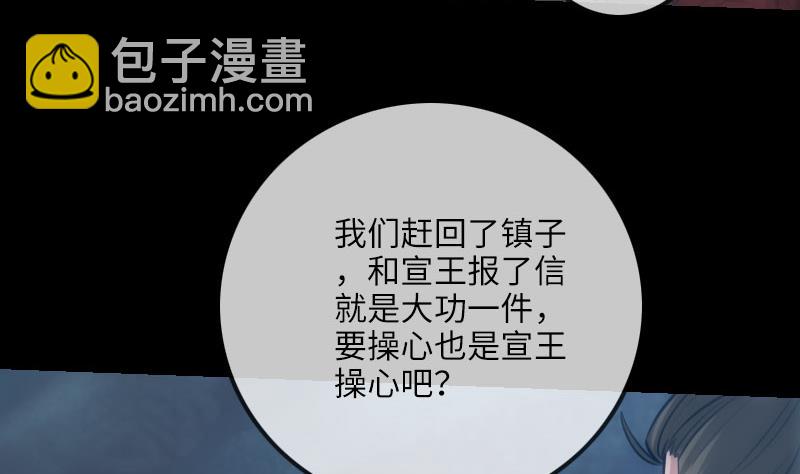 第208话 引路39